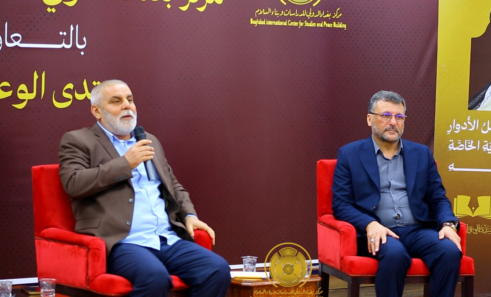 ندوة تكامل الادوار بين مرجعية الولاية الخاصة ومرجعية الولاية العامة